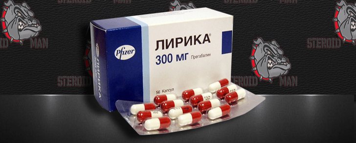 лирика 300 купить